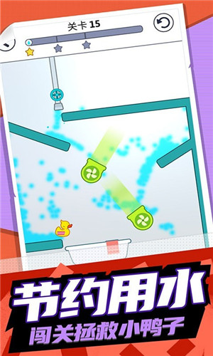 救救小鸭免费版