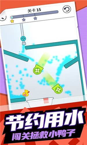 救救小鸭app安卓版下载