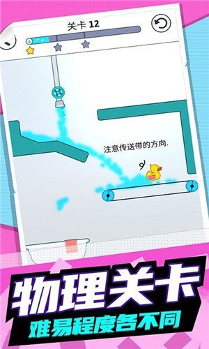 救救小鸭app安卓版下载