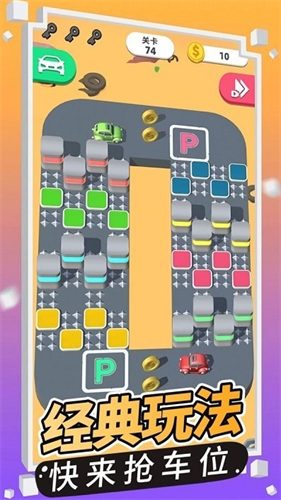 快让我上车下载app