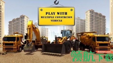 城市道路建设模拟3D免费版