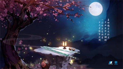 仙剑奇侠传7下载手机版