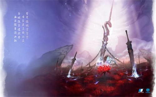 仙剑奇侠传7下载手机版