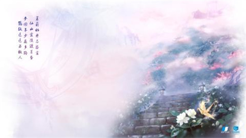 仙剑奇侠传7下载手机版