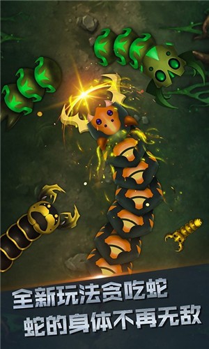 你是来玩蛇的吧下载2023版本