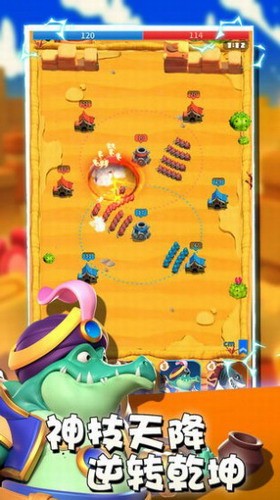 荒野争霸2023版最新下载