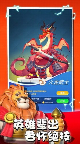 荒野争霸2023版最新下载