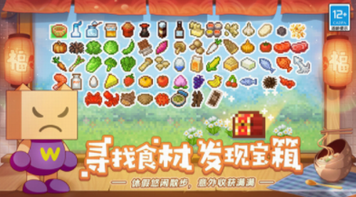 美食梦物语2023下载