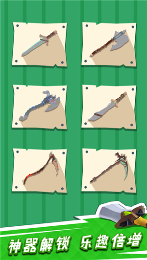 砍树世界安卓最新下载安装