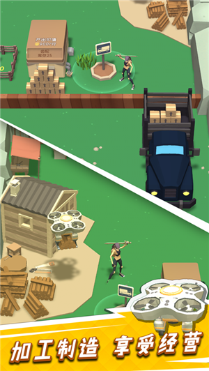 砍树世界安卓最新下载安装