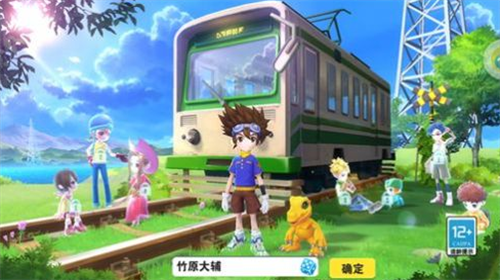 数码合体战争手游2023安卓版