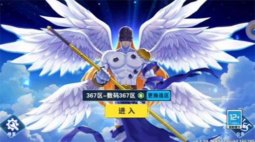 数码合体战争手游2023安卓版