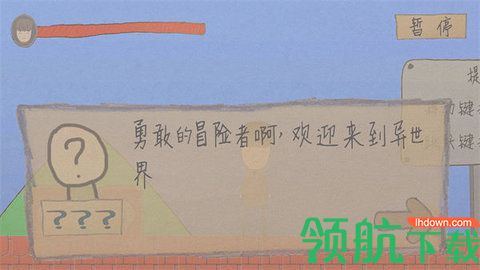 御沌之剑游戏免费版