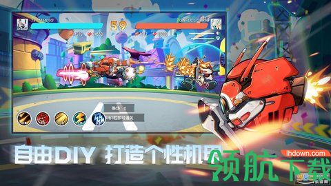 机动对决测试版