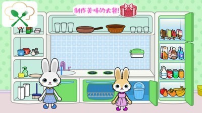 托卡迷你小镇大厨最新2023下载