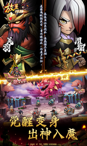 乱斗堂2安卓下载安装