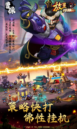 乱斗堂2安卓下载安装