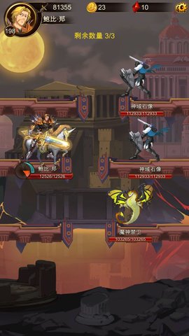 暗黑萌神手机版