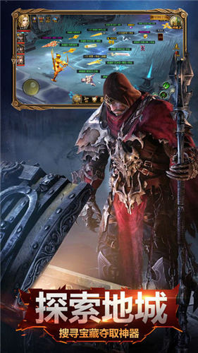 暗黑大天使下载安装中文版