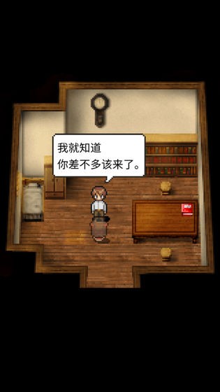 潮声小镇手机免费下载