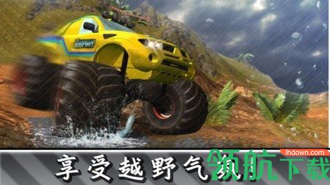 全民四驱越野安卓版