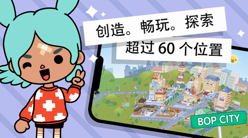 托卡世界2022年最新版app最新版