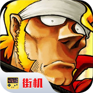 合金弹头下载手机版