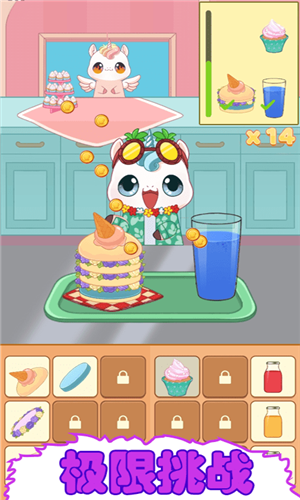 餐厅模拟安卓版