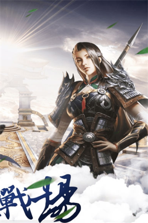 剑舞乾坤下载安装最新版