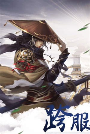 剑舞乾坤下载安装最新版