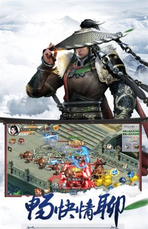 剑舞乾坤下载安装最新版