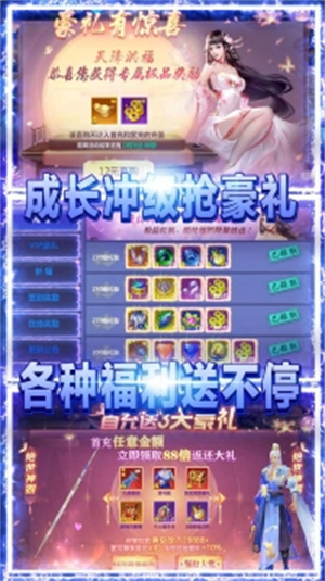 武林盟主下载安装手机版