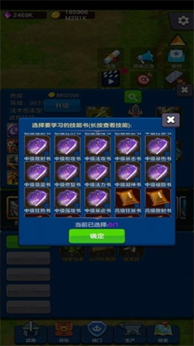 剑阁保卫战安卓版2023下载