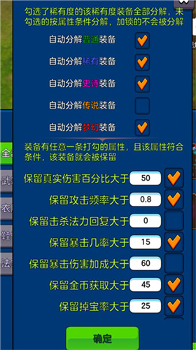 剑阁保卫战安卓版2023下载