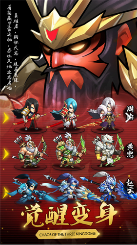 乱斗堂2安卓下载2023版