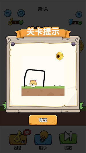 我的狗狗下载安装免广告版