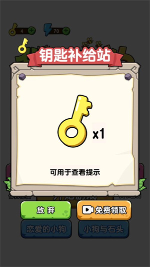 我的狗狗下载安装免广告版