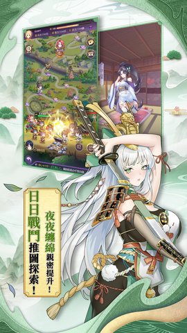 不灭少女汉化版