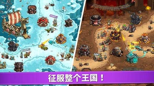 王国保卫战复仇2023版本下载安装