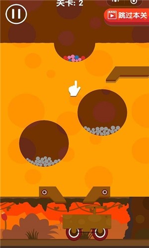 没事玩个球下载2023版