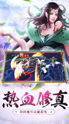 神域天堂2023安卓最新版