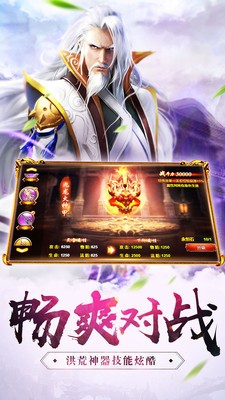 神域天堂2023安卓最新版