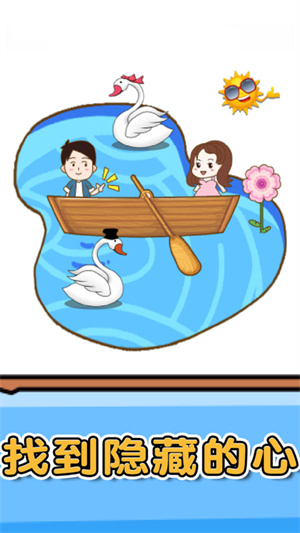 燃烧吧大脑下载安装最新版