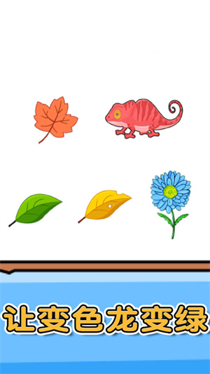 燃烧吧大脑下载安装最新版