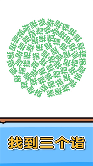 燃烧吧大脑下载安装最新版