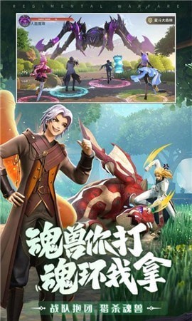 斗罗大陆武魂觉醒