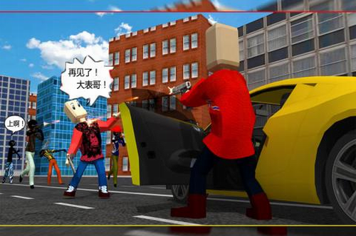 我要逃跑最新下载2023