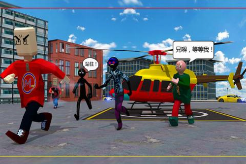 我要逃跑最新下载2023