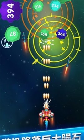 迷你战机最新版