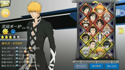 灵魂撕裂app下载安卓版